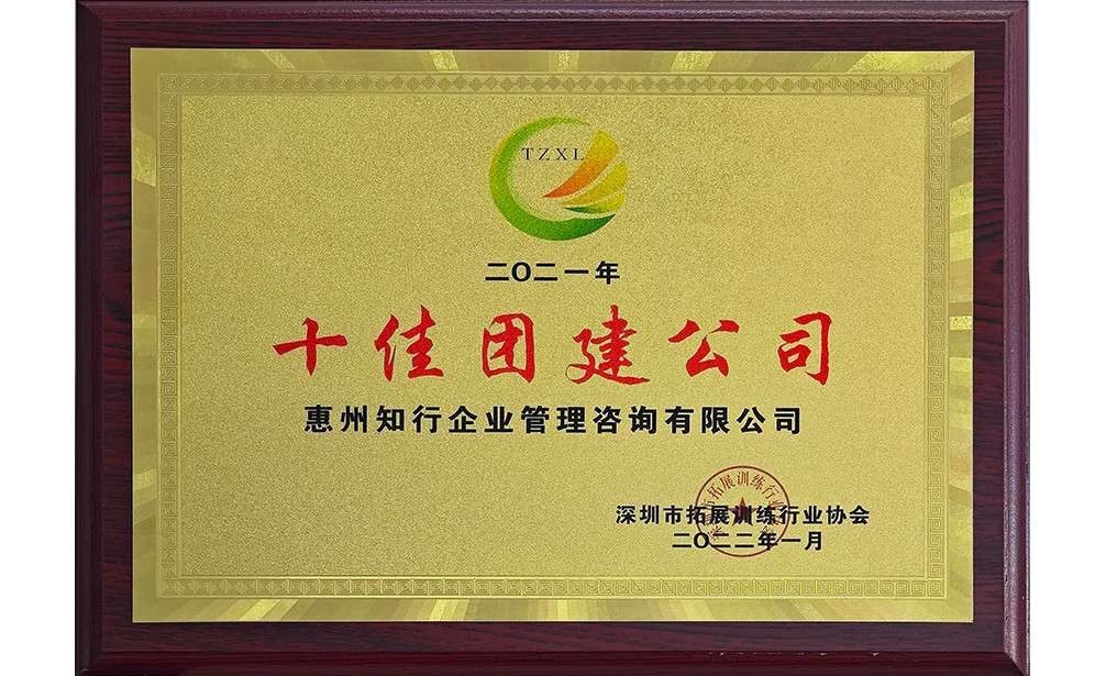 榮譽證書2